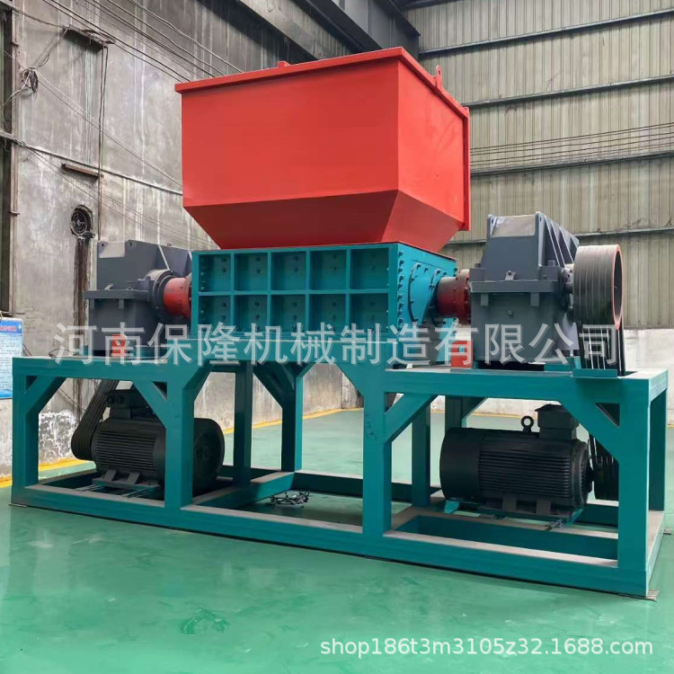 小型家用双轴纸板塑料撕碎机