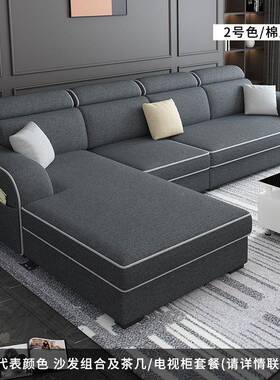 简约现代经济家用大小户棉型PDY客厅L出租房公布寓麻型艺网红小沙