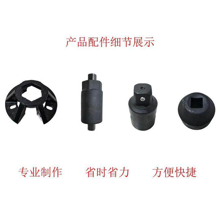 速法士特变修箱卡工车维具凸缘螺母省力BNH扳手工具