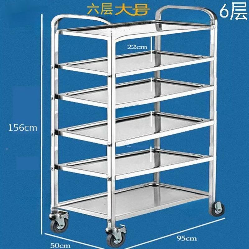 不锈钢小推车五六层厅手推车收EEY碗送餐车小餐吃摆摊菜车八带轮