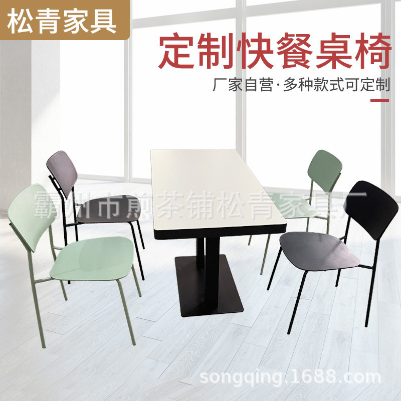餐桌商用餐饮店桌椅组合美食城餐饮快餐店餐桌椅四人位分体餐桌椅