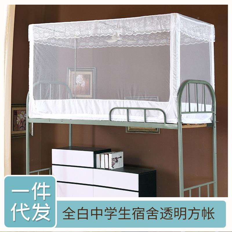 中帐小学生宿舍蚊约简透明CBM上下铺单床铁人艺支架方顶拉链三开