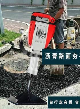 电动多机用小夯土机汽油打冲击夯机VEA电镐平板夯锤夯实机砸平地