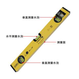 进口德国 西德宝STABILA 70-2系列 三水泡铝合金水平尺 水平仪