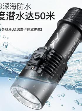 P7电TAC0四核潜水手筒白光黄光光源强光户外超亮充电26605水下赶