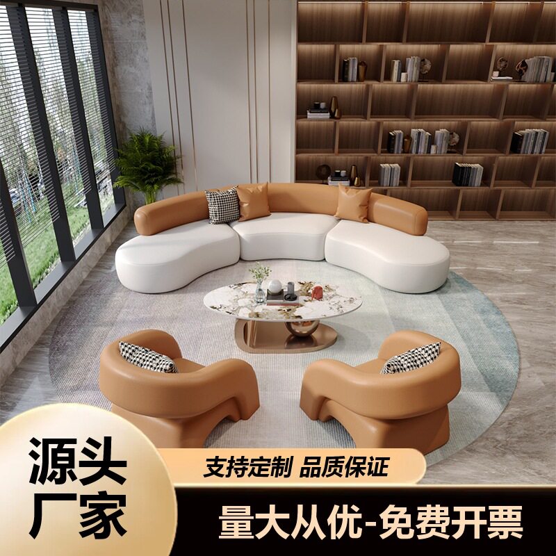 轻奢意式极简办公接待洽谈会客酒店展厅售楼处休闲沙发组合实木