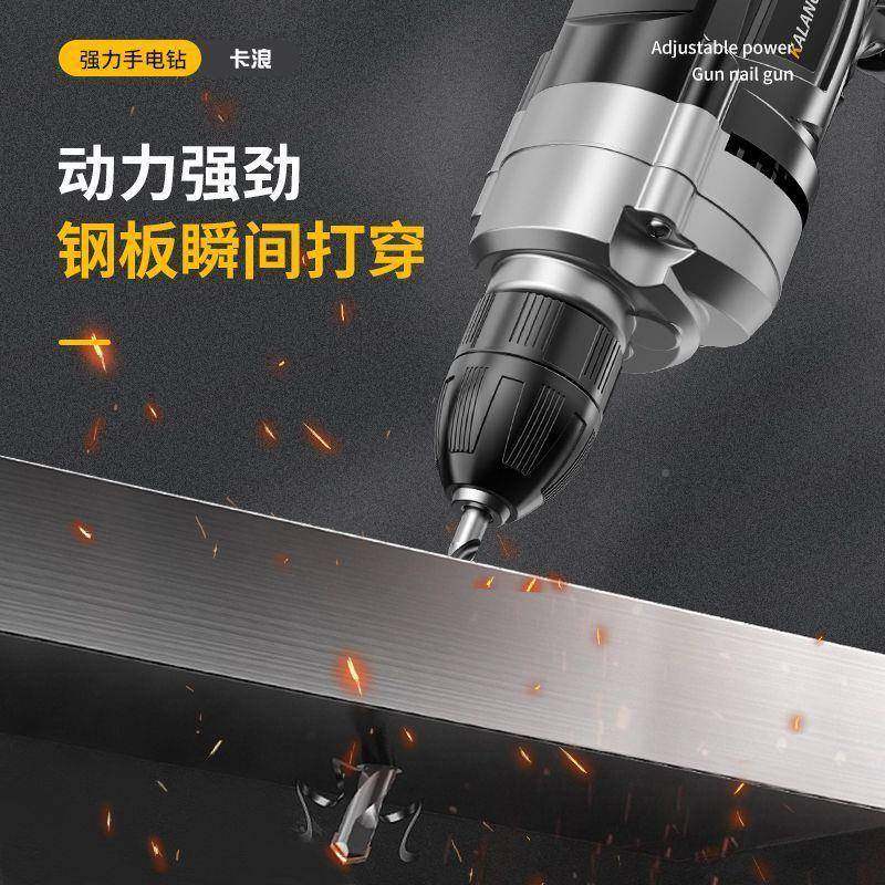 卡浪大率家打用插FUU手电钻电钻墙上孔两用小电钻迷功你打孔电大