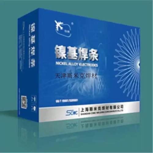 丝直-ER纯Ni镍焊飞机钛1牌S901条镍S90VAS1焊丝焊上丝海