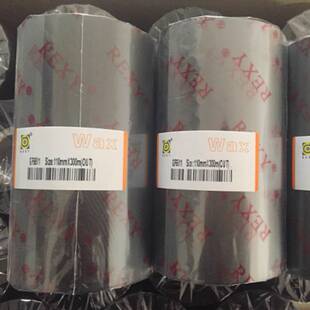 丽色GF8521树脂基碳带 抗刮抗涂污碳带 耐汽油打印碳带