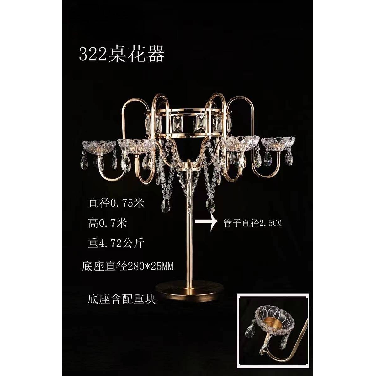 创意婚庆道具桌花器电镀铁艺亚克力摆件婚礼堂酒店舞台桌摆烛台