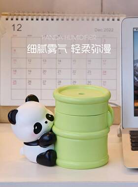 可爱馨熊猫加器儿童房卧办公室湿桌面实SHDK2590温用送人装饰树室