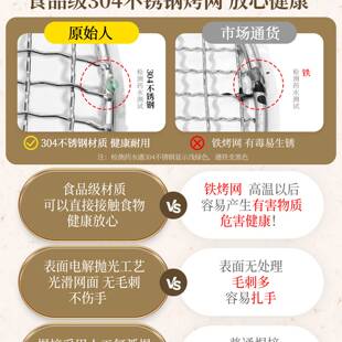 原始人围炉煮茶烤火炉套装室内家用烧烤炉户外架子火盆炭器具全套