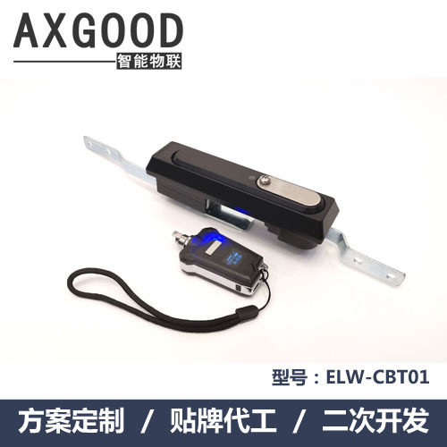 工业无源智能物联机柜锁