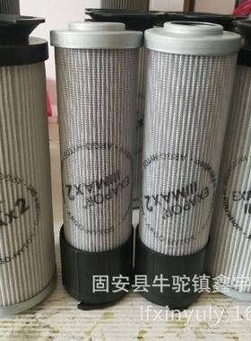 厂家直V0332RB2供捞渣机滤芯滑V3.020-58润6除质滤杂芯