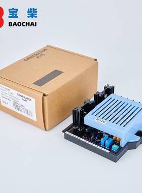 Leroy Somer利莱森玛 R120 柴油无刷发电机自动电压调节器 稳压器