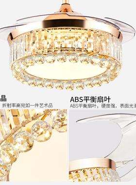 式led形扇HY-5086隐风扇灯欧式水晶吊灯美现代简约客厅卧室餐吊灯
