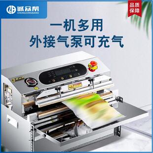机抽气真抽众48空封口机 诚帮外式