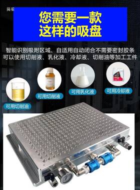 项业真空吸PTY盘工无中密封胶条多点孔多式吸附平台