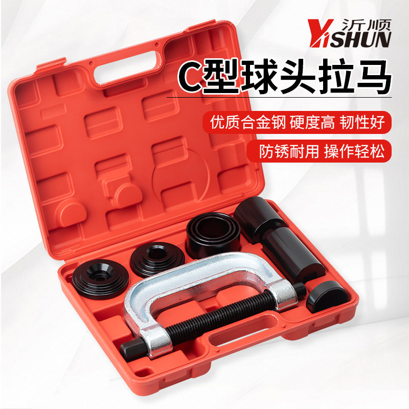 全车系下摆臂球头拆卸器