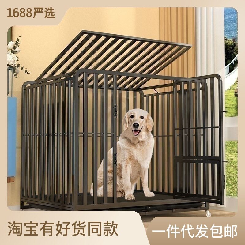 全管狗笼子大型犬中型犬狗笼金毛萨摩耶边牧拉布拉多室内狗笼大型