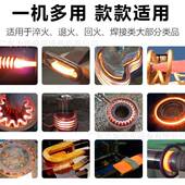 齿轮 广东直供超高频感应淬火机 五金件 轴类淬火超高频加热机