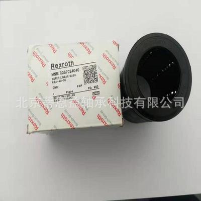 R滚06QTF68012直00力乐Re士xroth扇形架珠导套线轴承