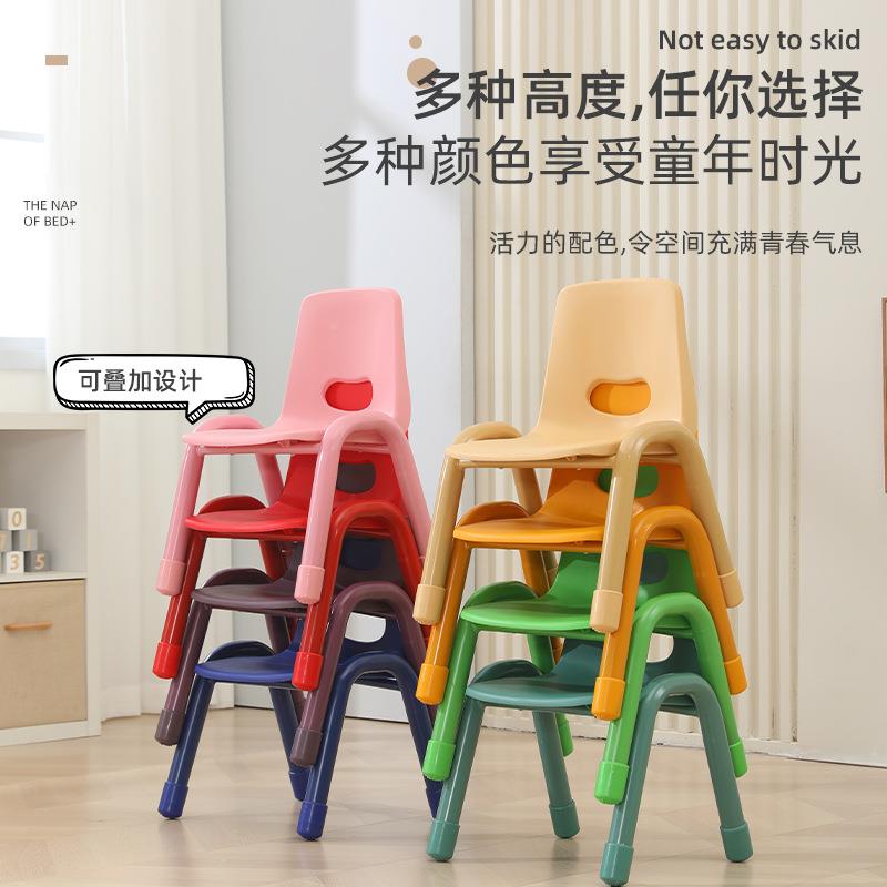 用幼儿童园18517桌椅儿料靠背塑早教座椅宝宝学习板凳家豪华升降