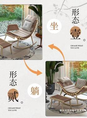 摇摇椅躺椅藤编用阳台藤椅户外庭家PNN院台午休懒人椅休露闲摇椅