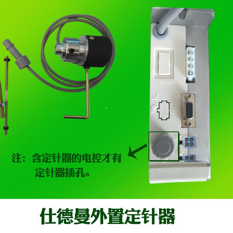 缝无刷节能电SM60ACS0机S/M80工0工业缝纫机马达600800