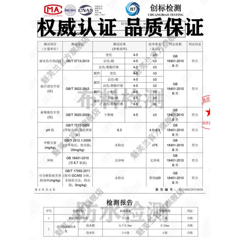 防水沙发盖布巾四季通用沙发套罩隔尿防猫爪不粘毛防滑耐脏沙发垫