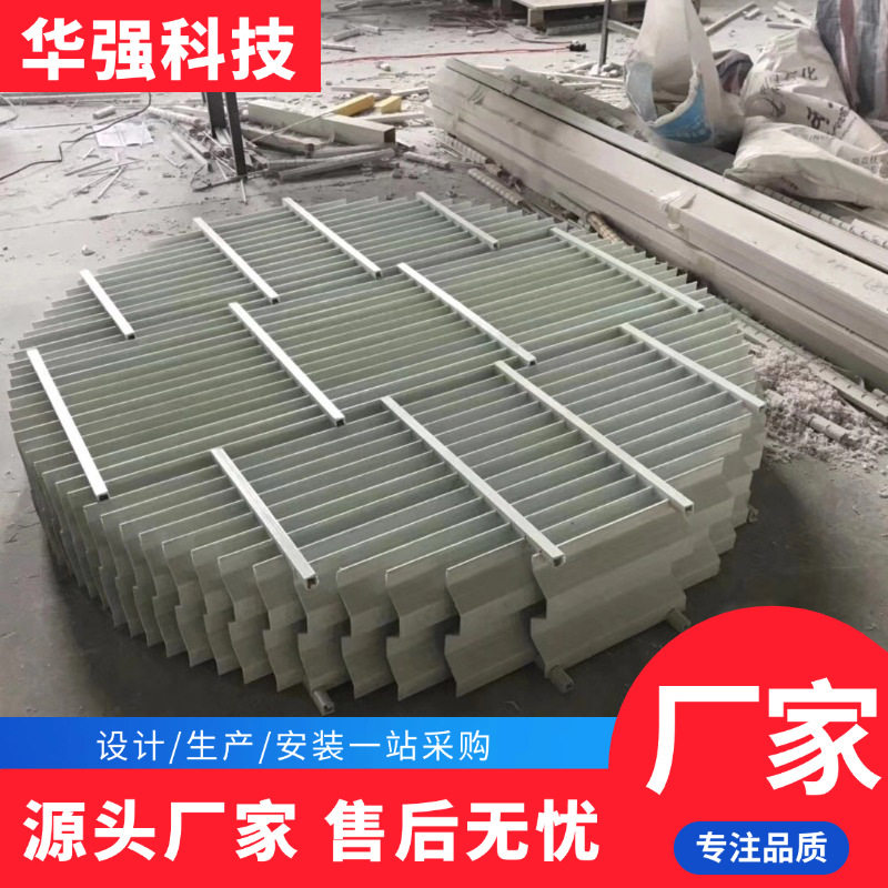 玻璃钢C型折流板除雾器