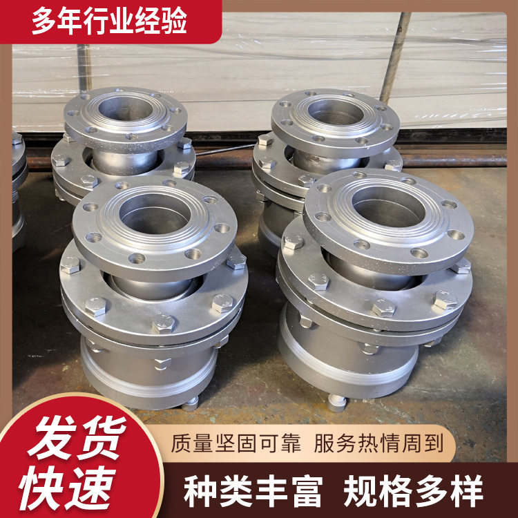 耐温300度MX-DN100球体传动旋转接头 密封稳定 经久耐用
