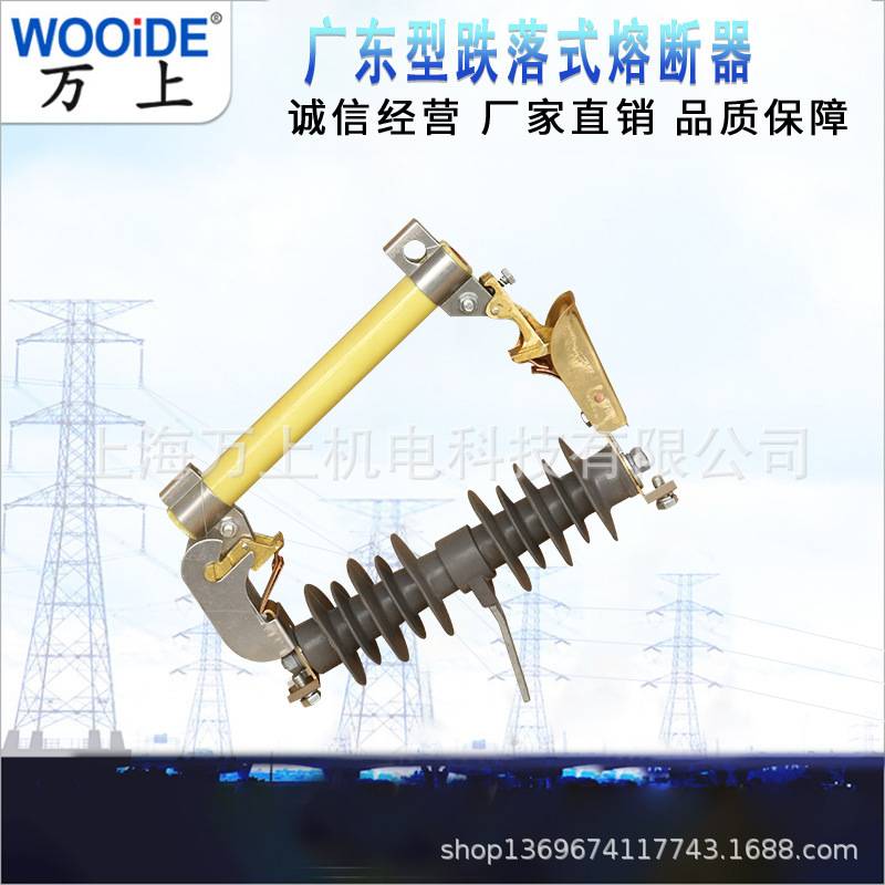 令克熔管PRWG2-35KV/40.5KV/100A200A户外高压跌落式熔断器HPRWG2