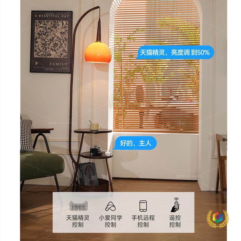 ?2024新款中古柚子落地灯客厅沙发旁置物架感卧室床头柜一体