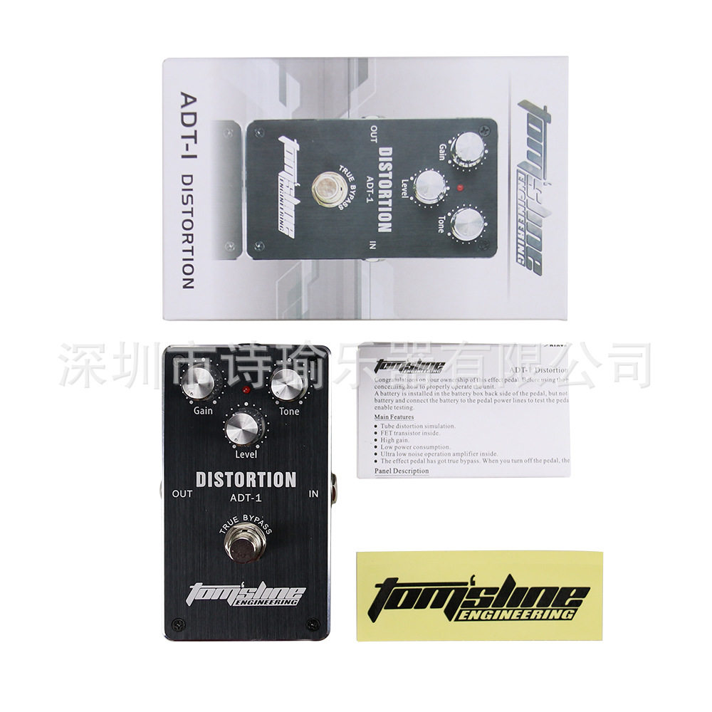 阿诺玛AROMA ADT-1 DISTORTION 电子管失真音效模拟 单块效果器