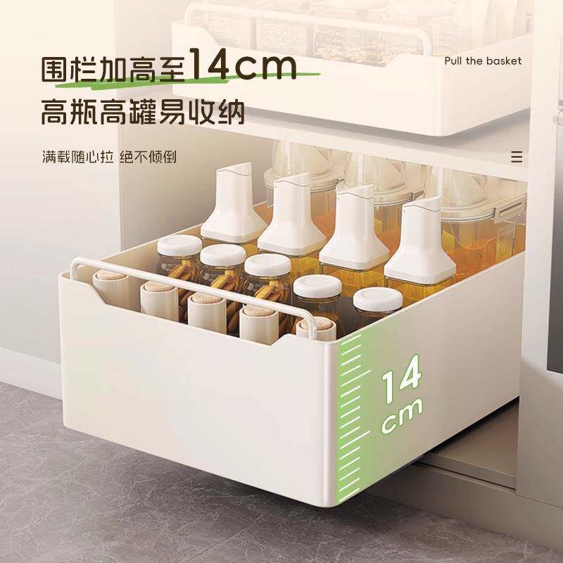 厨房抽拉式置物架橱柜内抽屉式深柜收纳盒下水槽窄缝调料盒收纳篮