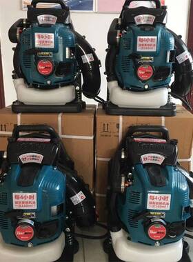 道什威尔TOSRWELL EB850 手动鼓风机背负式大棚吹雪机汽油吹风机