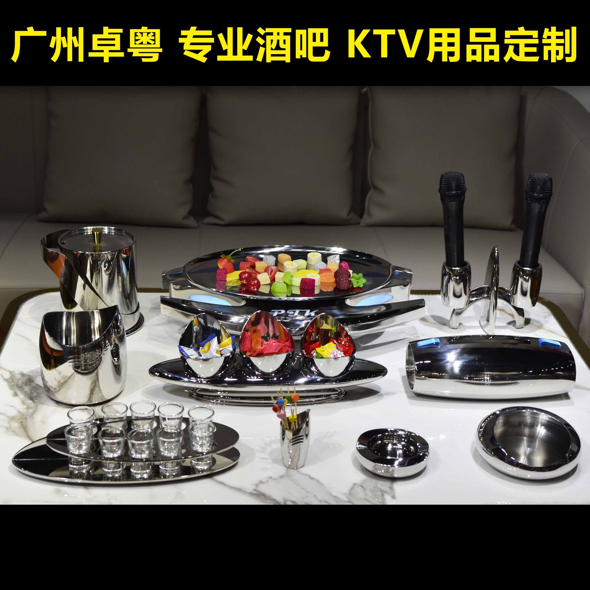 KTV酒吧夜总会唛架冰桶全套
