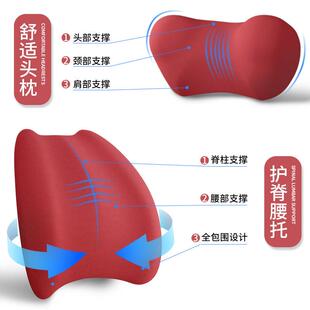 皮绒汽枕车垫头车载颈枕车用汽车座椅靠枕护颈枕记忆棉腰麂233腰