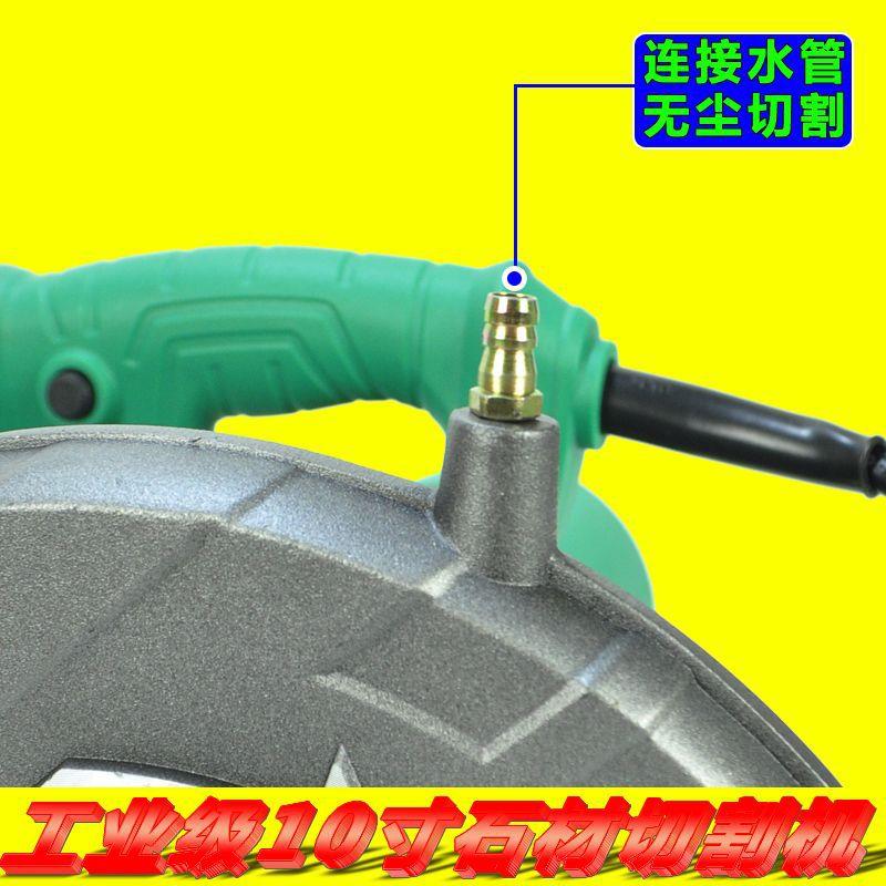 1寸石材切割机VUD2500m马路开m槽凝土大理混石瓷砖木材无尘切割机