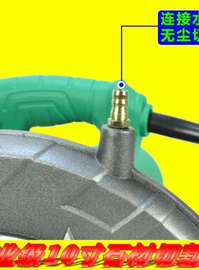 1寸石材切割机VUD2500m马路开m槽凝土大理混石瓷砖木材无尘切割机