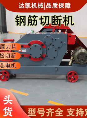 GQ铁40/割50钢筋切断机圆钢扁铁角断料废旧螺纹WMW钢截断切机粒切