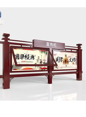 不阅锈宣传公告LKZ栏文化栏社区公示栏学校动报栏滚钢灯箱创意