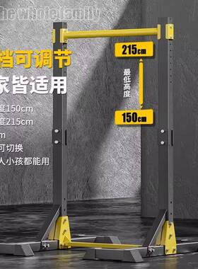 单杠家拉用孔室引内成人免打体向上器落地儿童YMG伸吊杆家庭健身