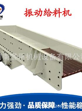 雪13526693孚新型矿用给煤均机给煤炭建材磨料连续匀料机厂稳家振