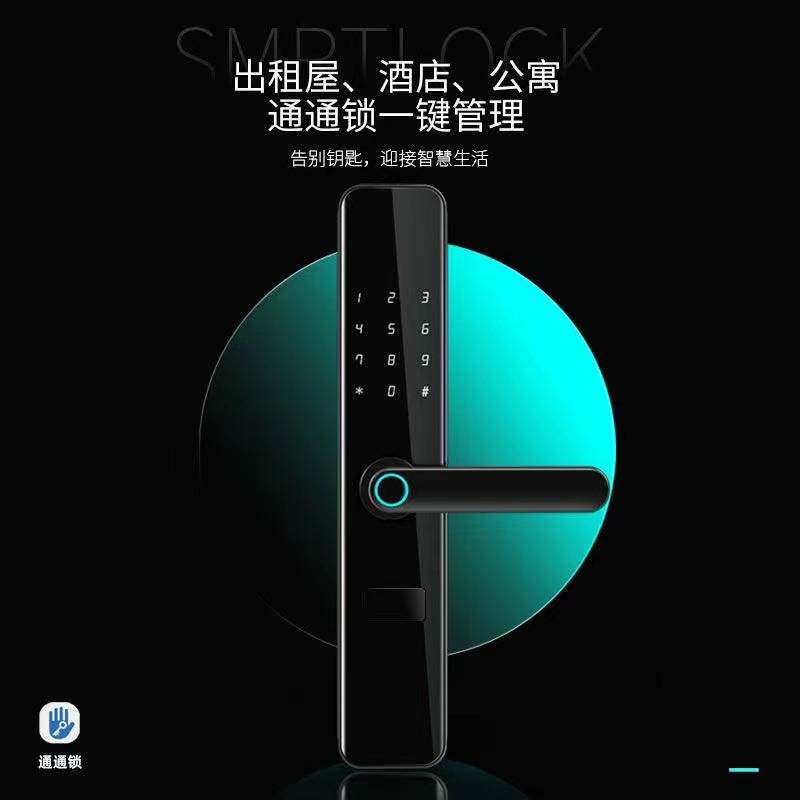 公寓锁工程指纹锁鸦民宿密码锁一握开半自动锁智能锁安全防护门锁
