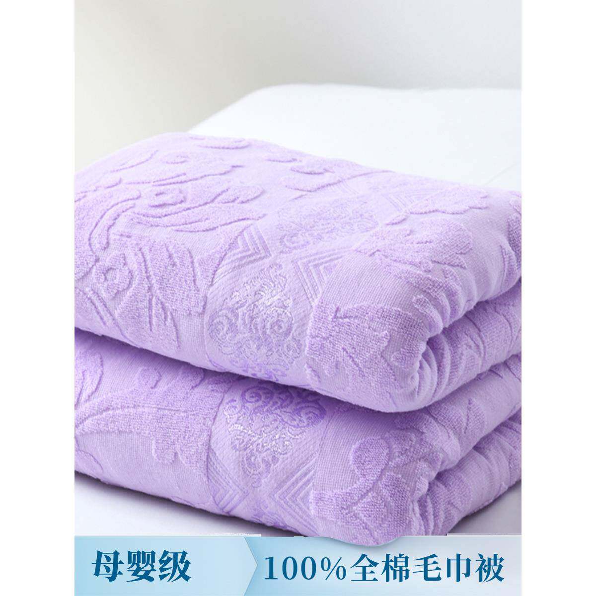 ZUY上海老牌纯棉毛巾被老式毛巾毯季夏薄款成午人子毯睡盖毯