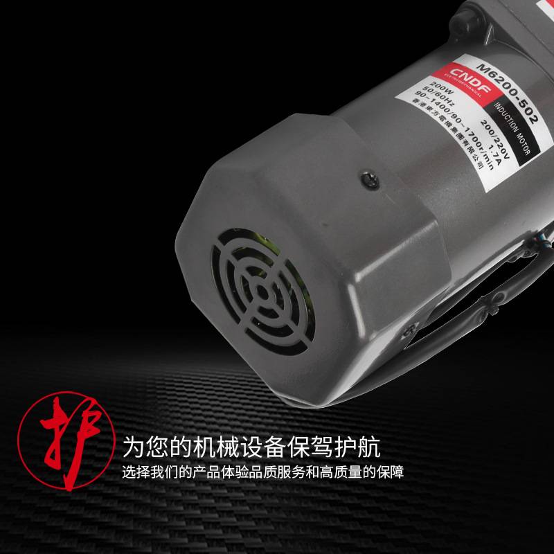 东方机电CNDF厂家直销6W-250W微型交流齿轮减速电机异步电动机