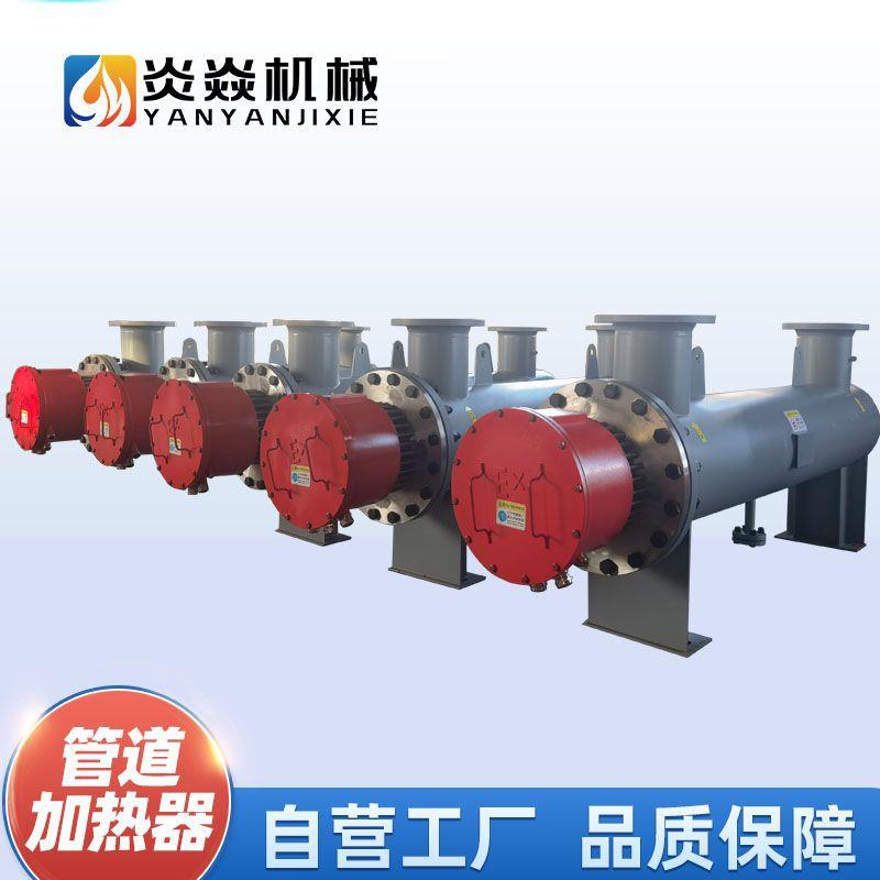 加500KW大功电热器YYJX-GD-650度温管道加热率器不锈钢过高流式电