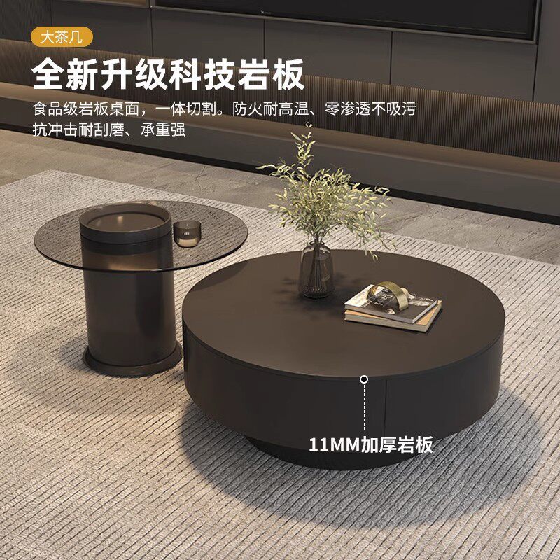 现代简约轻奢岩板茶几小户型玻璃客厅桌子家用茶桌大小圆组合茶几